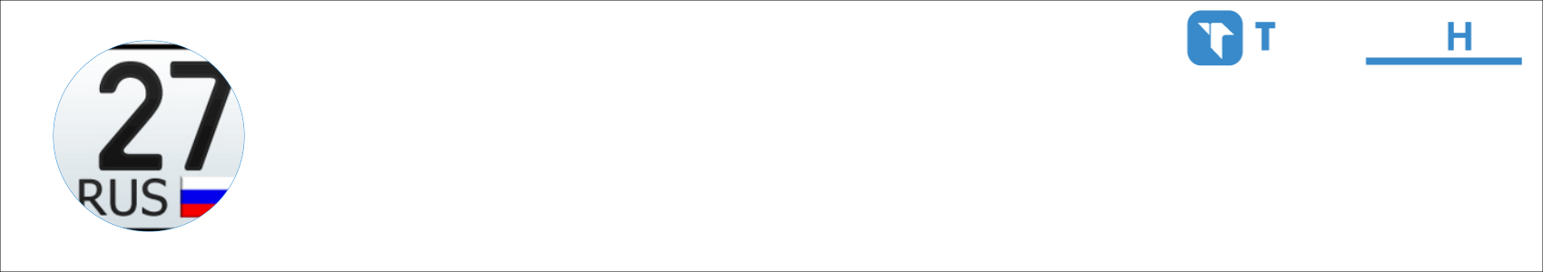 ivan ivanych Activity Banner