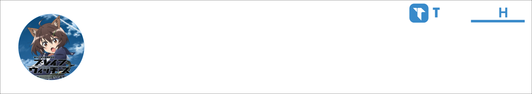 quantimus Activity Banner