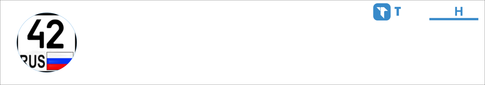 странник 142 rus Activity Banner