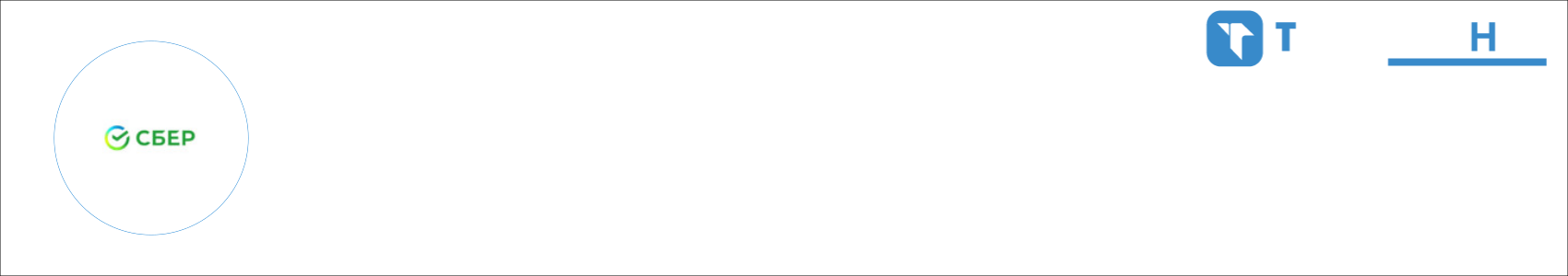 [ЛУЧ]Сбербанк Activity Banner