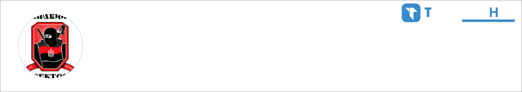 Slavon_UA Activity Banner