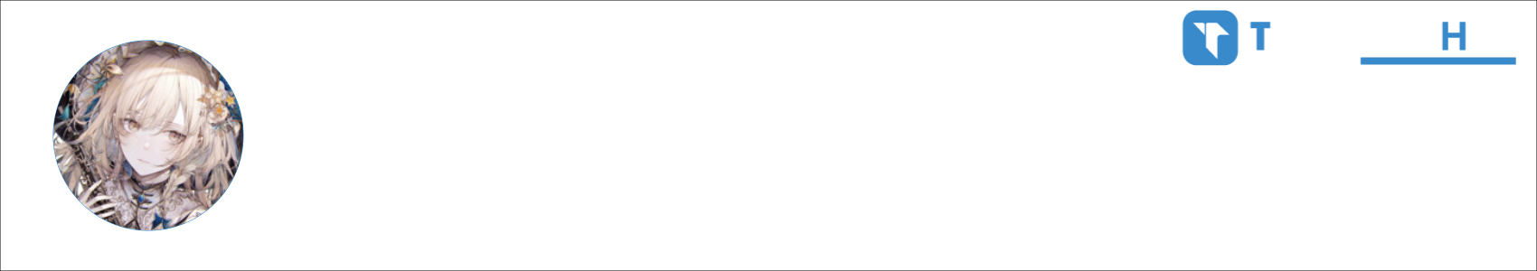 Vinyl Activity Banner