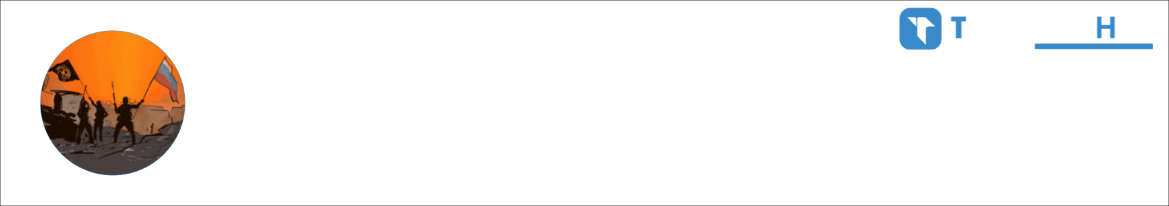 [Z] GueRR [Z] Activity Banner