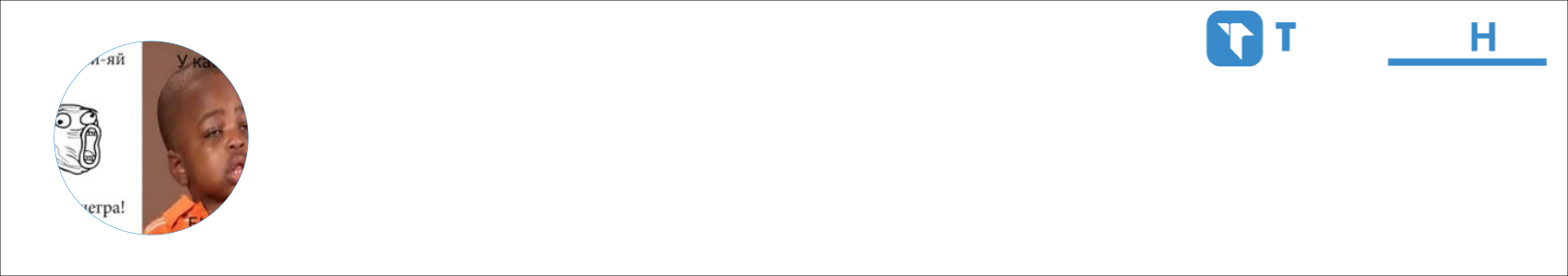 B1g Un$le B1lly Activity Banner