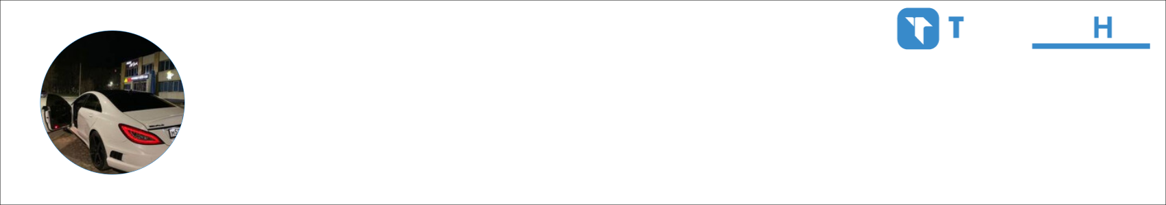 'Redline Activity Banner