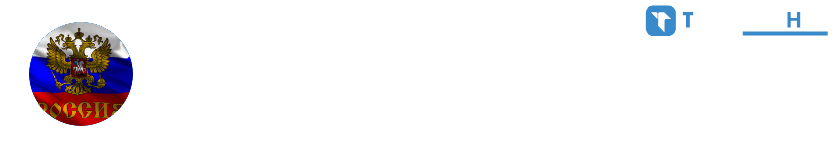 Roma Anarchist Activity Banner