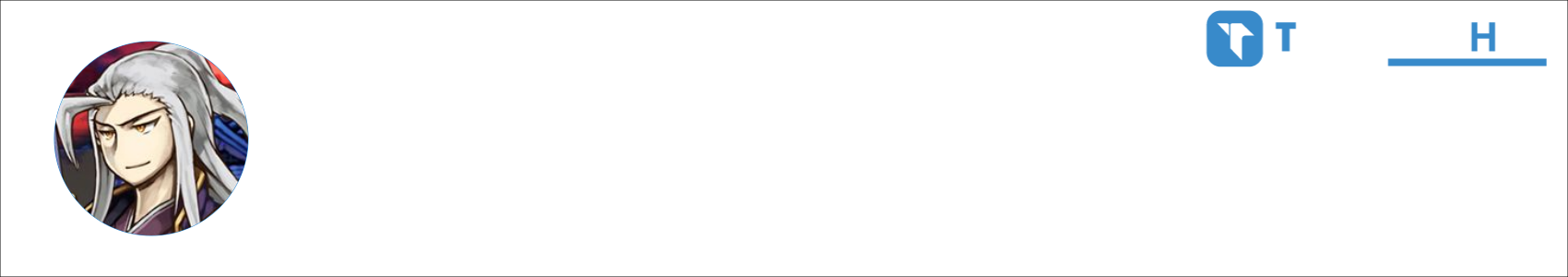 一生有你 Activity Banner