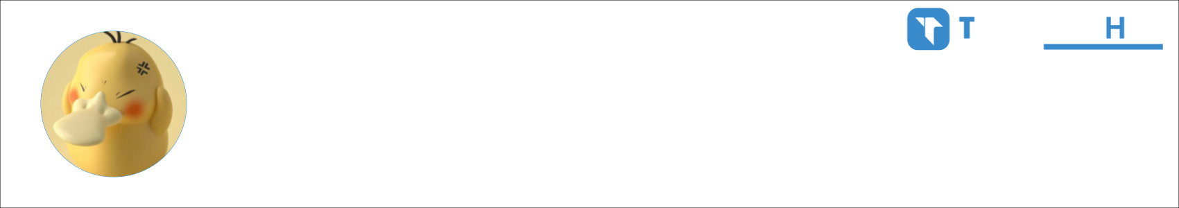 本该喊痛的年纪你喊了用力 Activity Banner