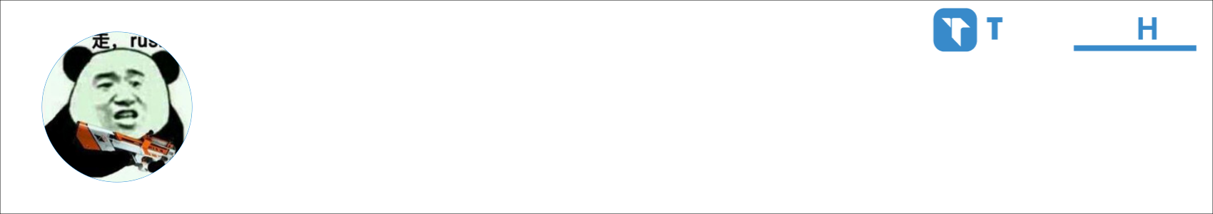 North Activity Banner