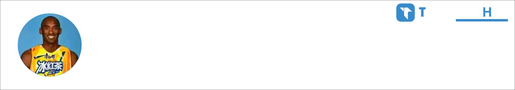 牢大 Activity Banner