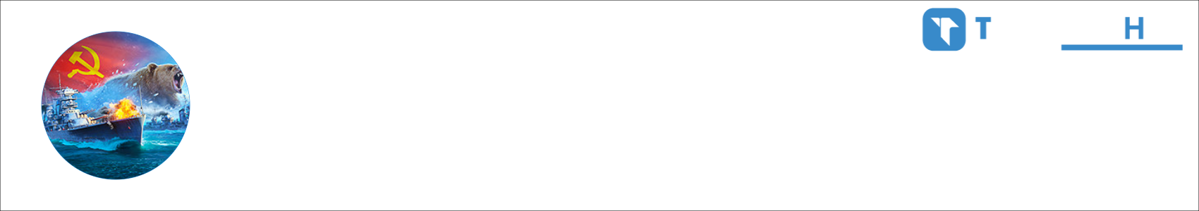 王者之路 Activity Banner