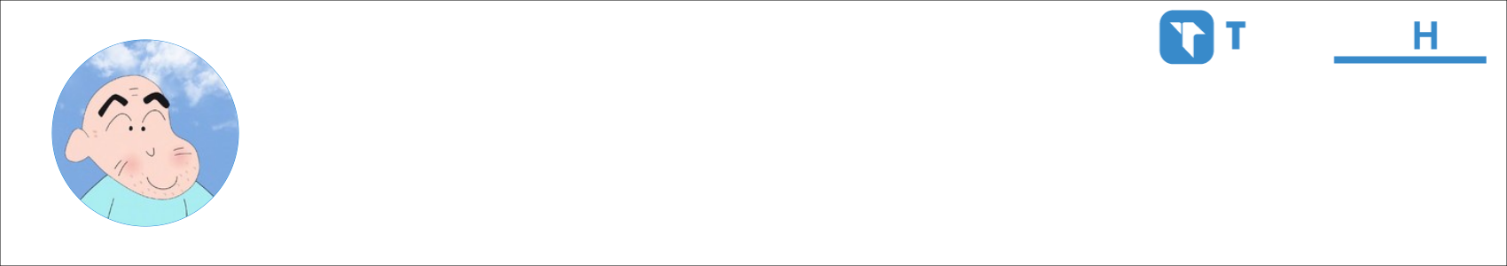 Giao！！！！！ Activity Banner