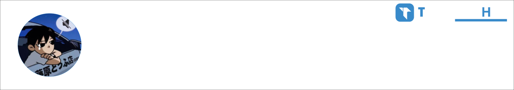 爱如枷锁 Activity Banner