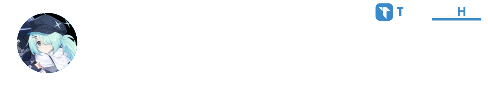 日和 Activity Banner