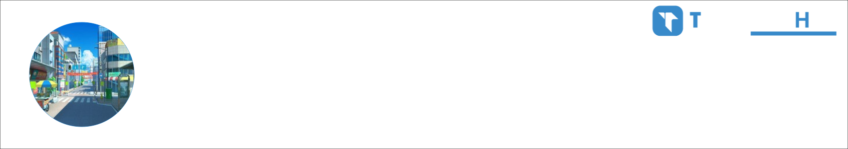 永远有多远 Activity Banner