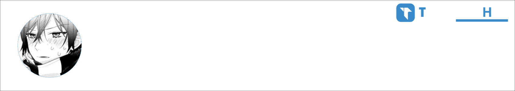 Wisp Activity Banner