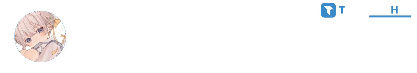 清瑶 Activity Banner