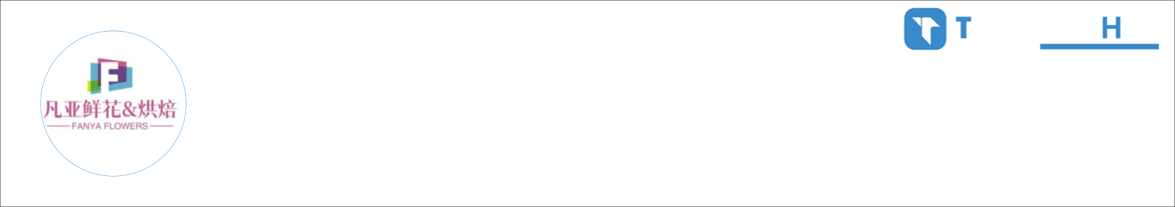 迈莎锐鲜花 Activity Banner