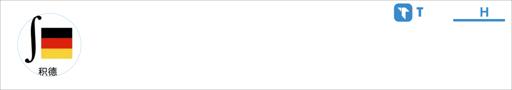 又菜又爱玩 Activity Banner