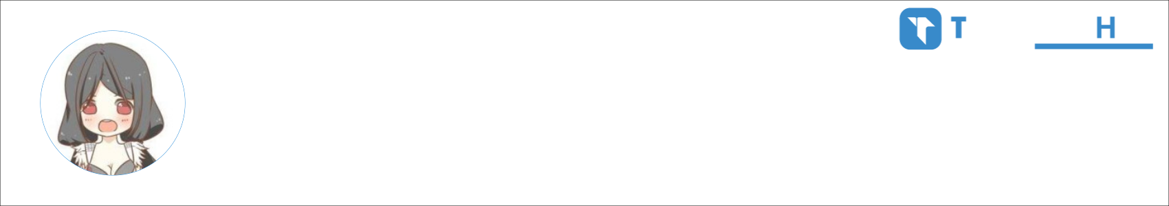 万能的小黑 Activity Banner