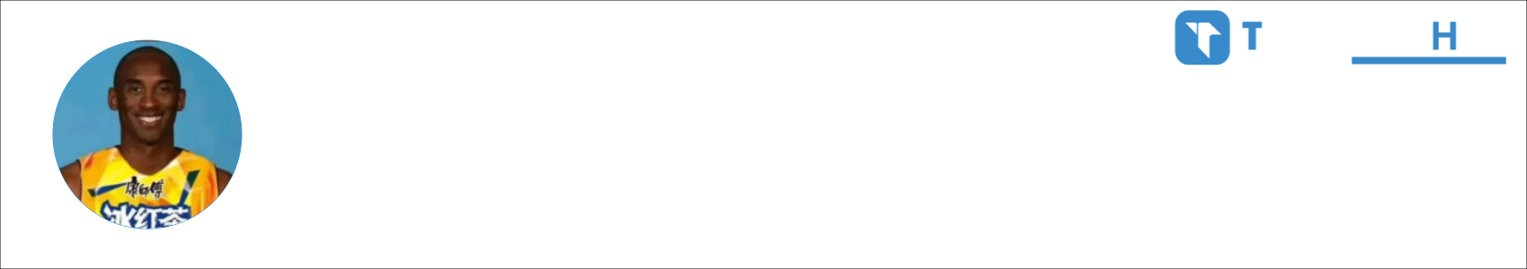 劳达耐摔王 Activity Banner