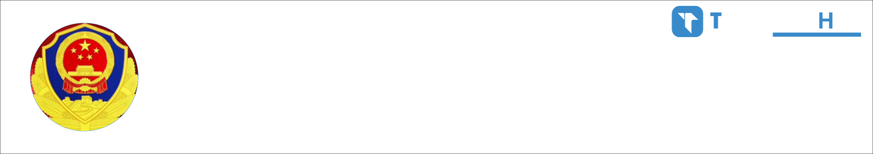 讨厌那个她 Activity Banner