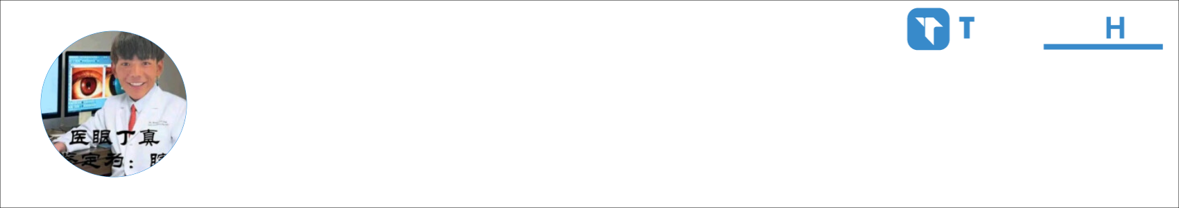 不排点被阴的唐诗丁真 Activity Banner