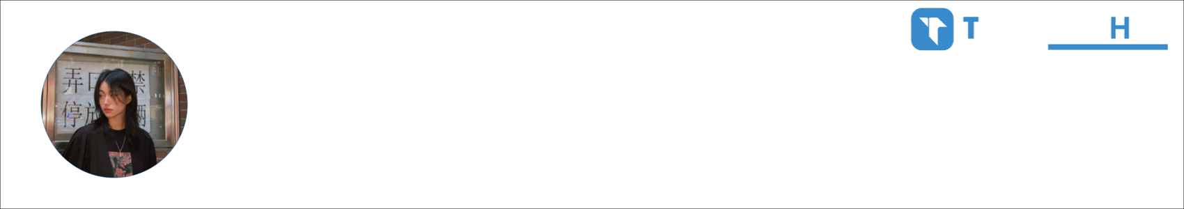 therine Activity Banner