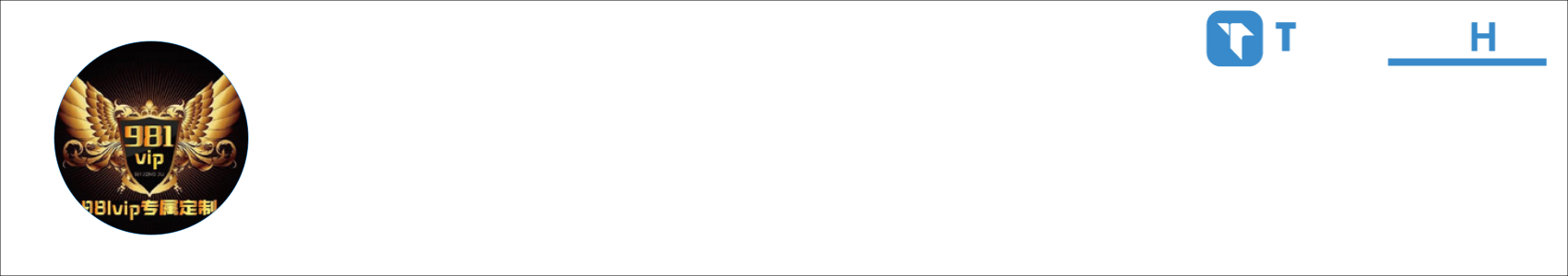 9 + 龙哥 Activity Banner