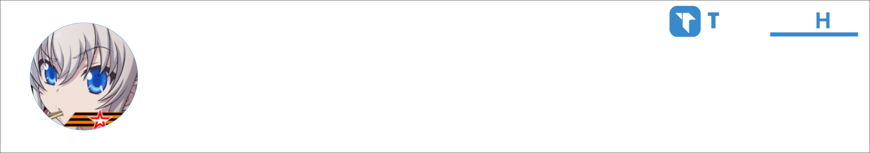 Trashtondog Activity Banner