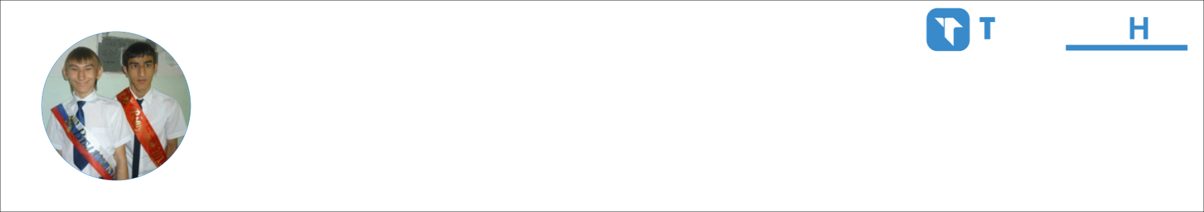 по_sроко' Activity Banner