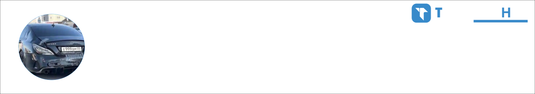 Artemchikan Activity Banner