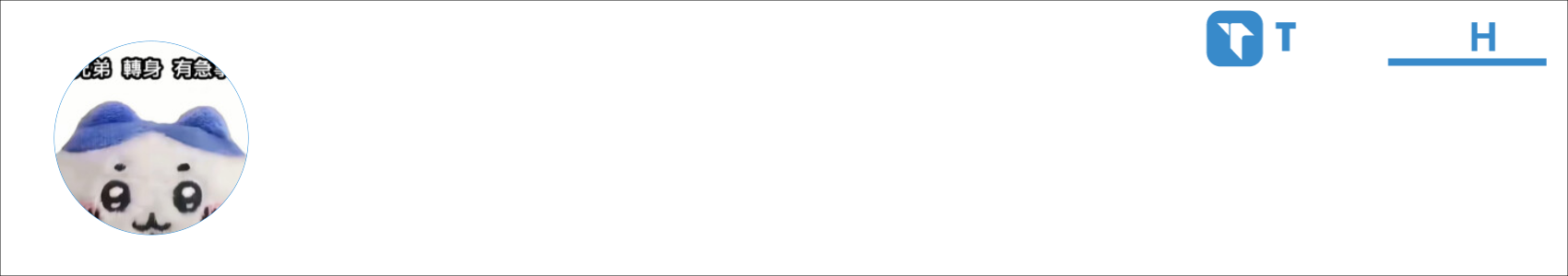 倒二倒二 蹦蹦必取 Activity Banner