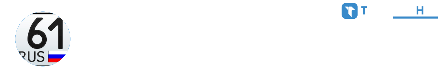 Makar 61 rus Activity Banner