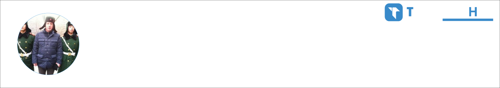 Muharrem İnce Activity Banner