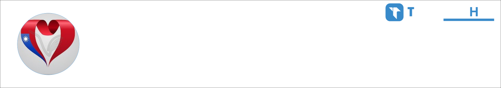 TaiwanNumbaWun Activity Banner