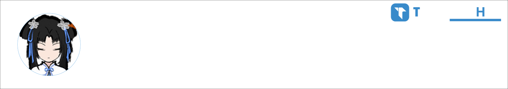 永恒1 Activity Banner