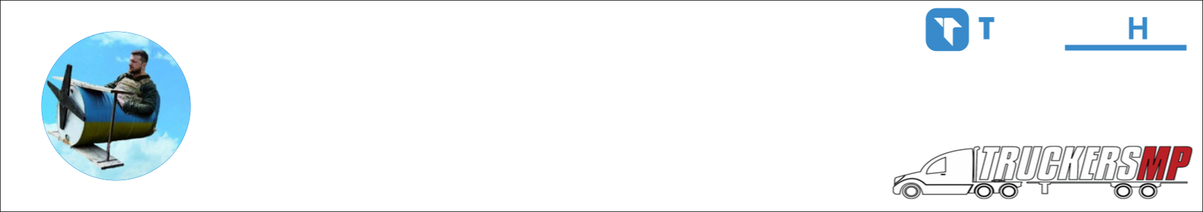 Потужно Activity Banner