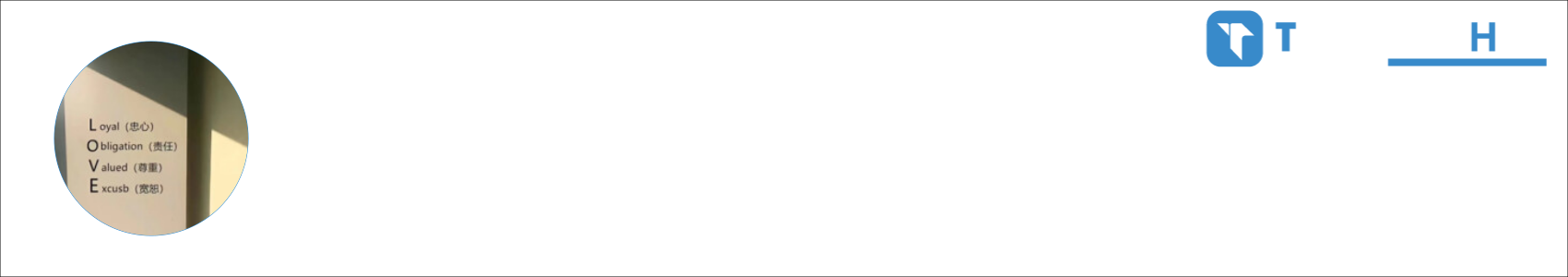 莫无 Activity Banner