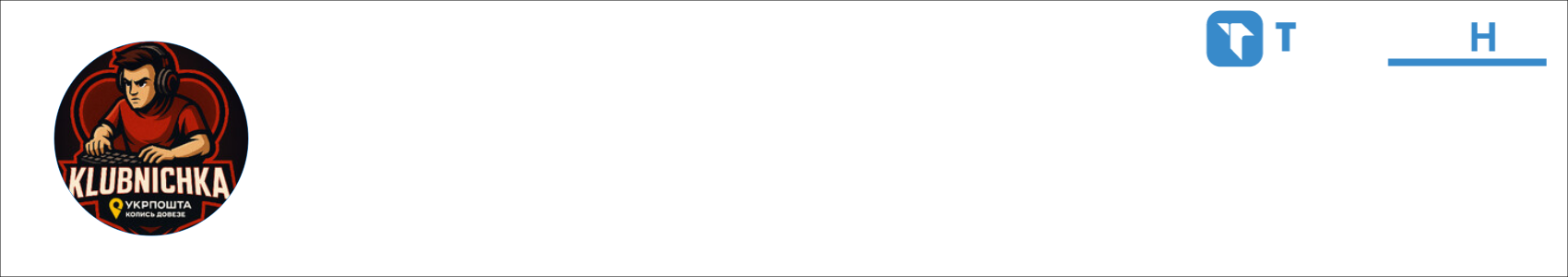 Klubnika Activity Banner