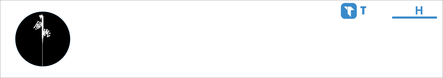 I Dead Activity Banner