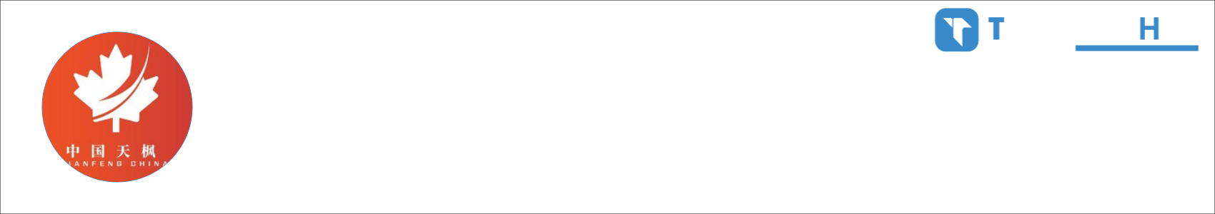 阿飞 Activity Banner