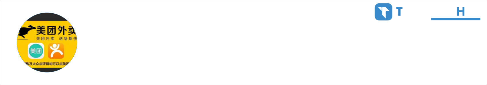 顺丰快递 Activity Banner
