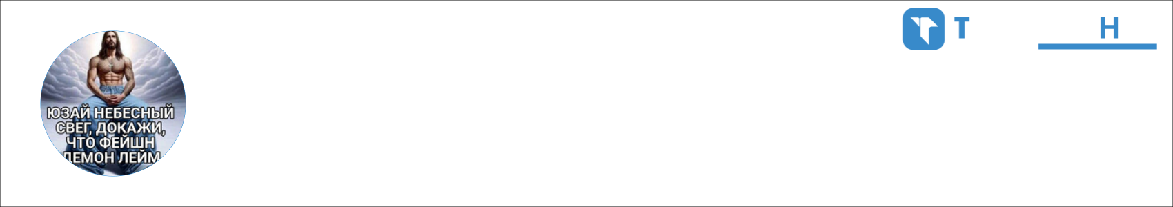 romko Activity Banner