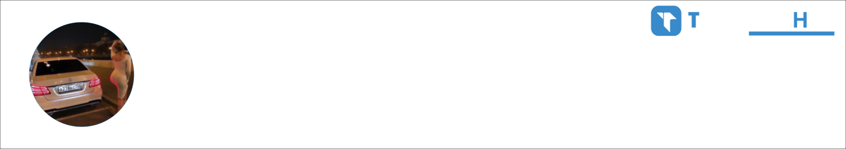 bosnia Activity Banner