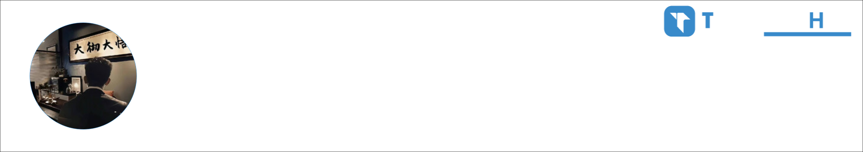 时默微凉 Activity Banner