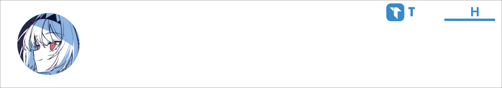 Rain1 Activity Banner