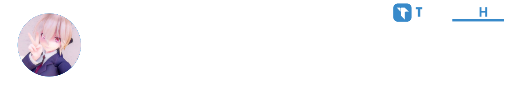 HERO Activity Banner