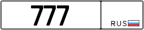 Truck License Plate