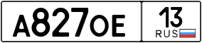 Truck License Plate